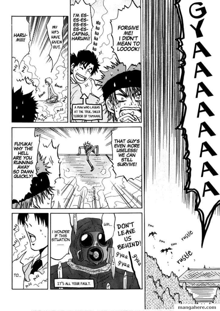 Nichijou Soup Chapter 1 page 15 - Chapter 1