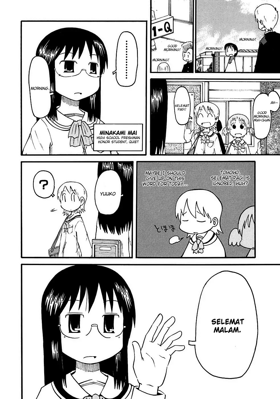 Nichijou Chapter 1 page 13 - Chapter 1