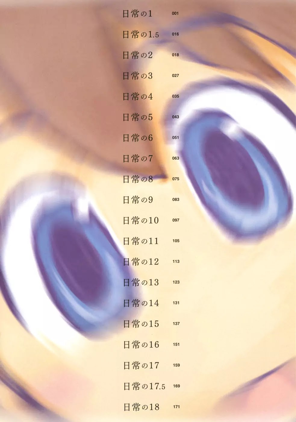 Nichijou Chapter 1 page 5 - Chapter 1