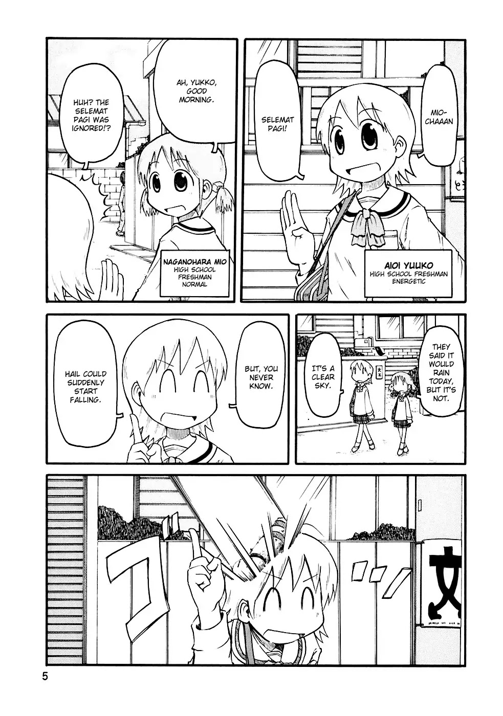 Nichijou Chapter 1 page 6 - Chapter 1