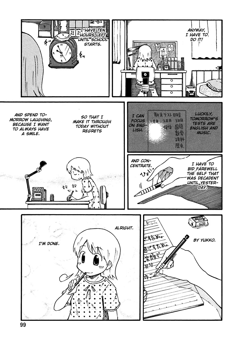 Nichijou Chapter 10 page 4 - Chapter 10