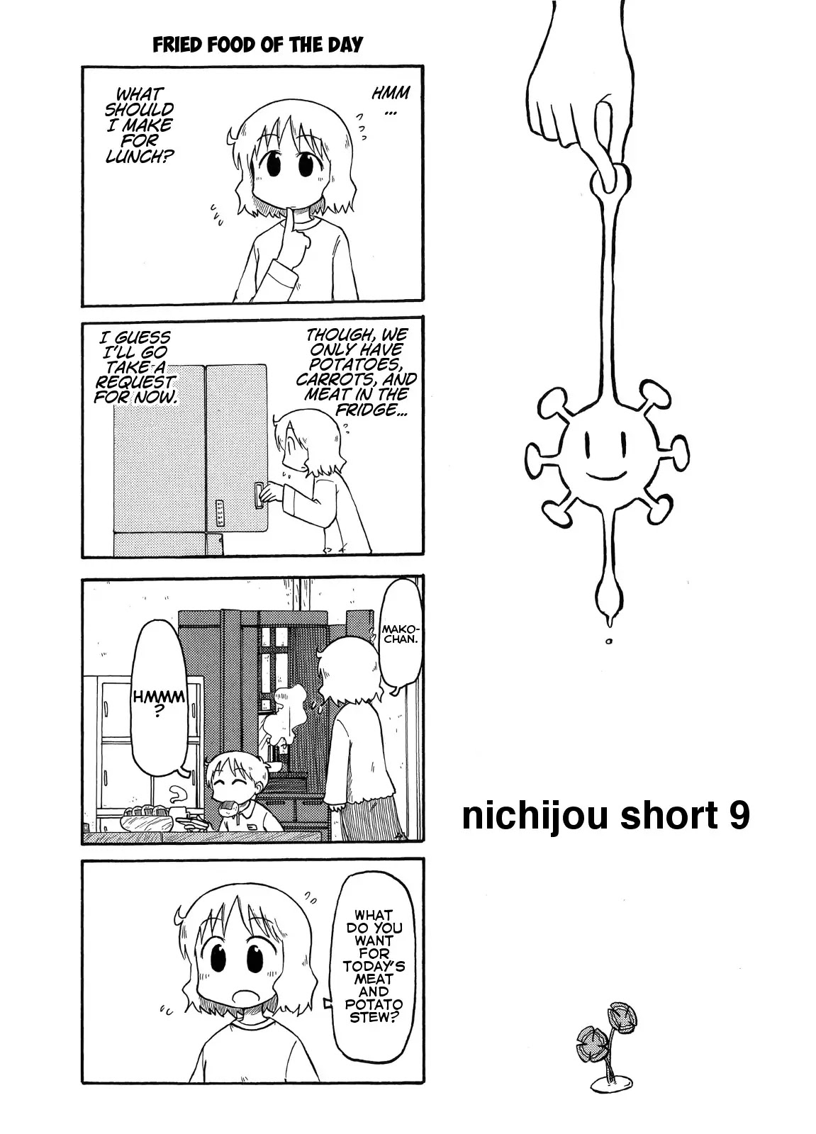 Nichijou Chapter 102.5 page 1 - Chapter 102.5