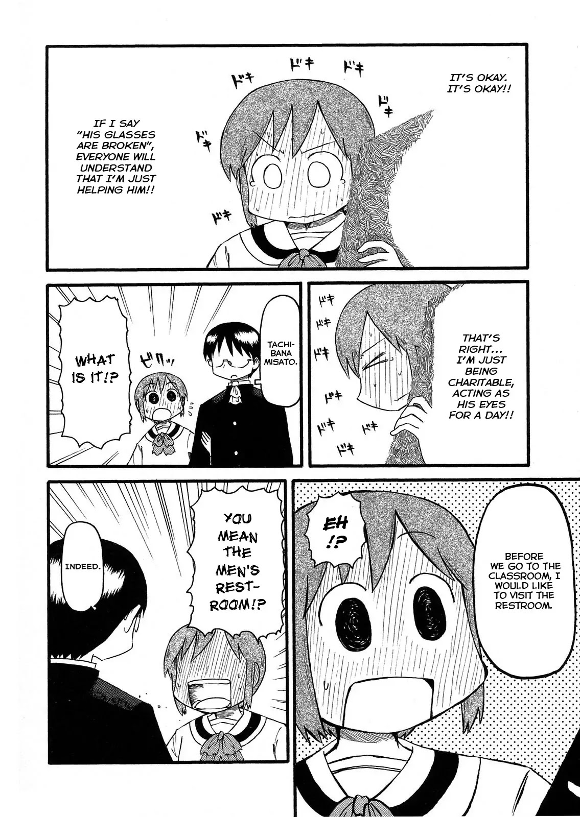 Nichijou Chapter 103 page 6 - Chapter 103