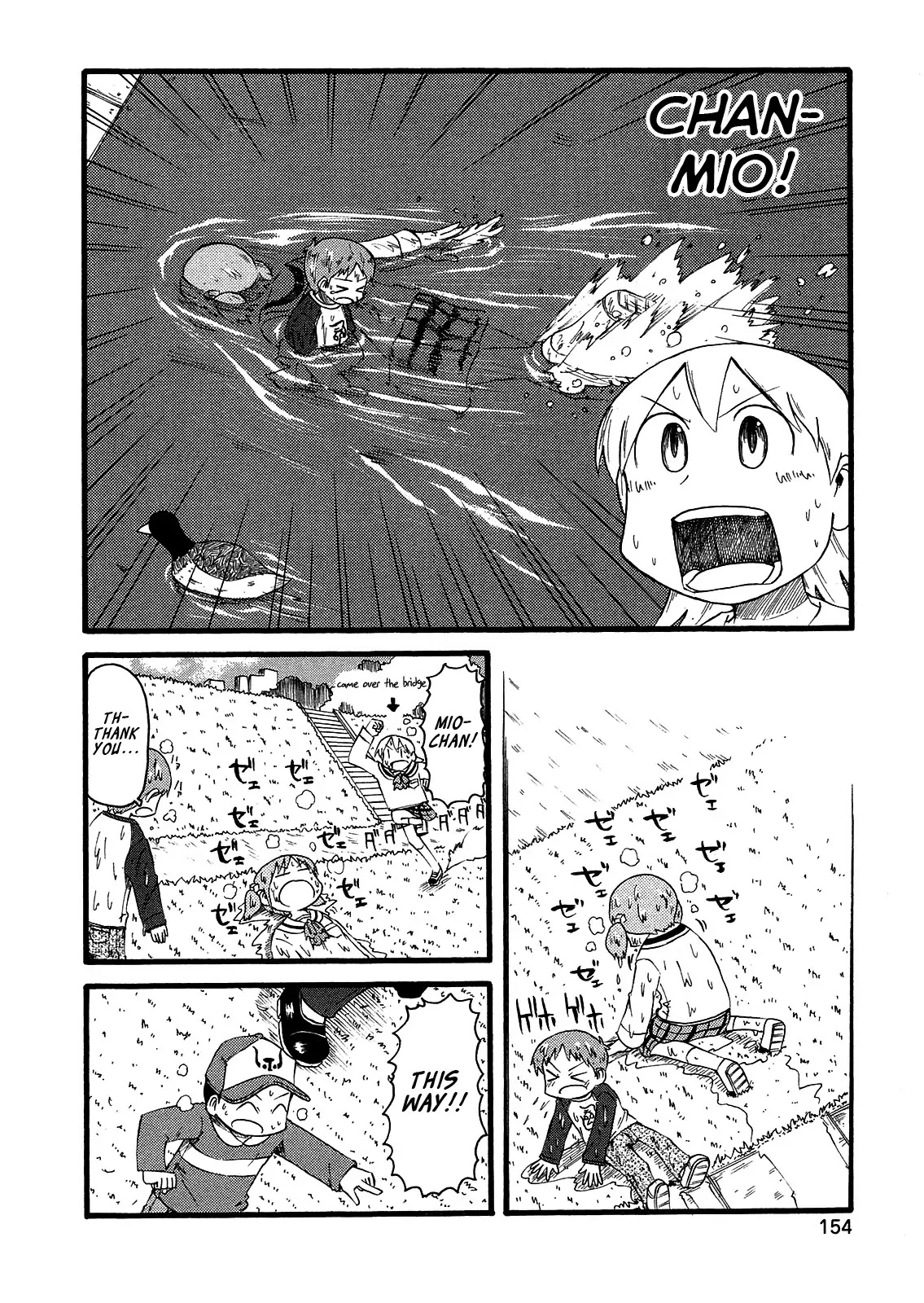 Nichijou Chapter 104 page 12 - Chapter 104