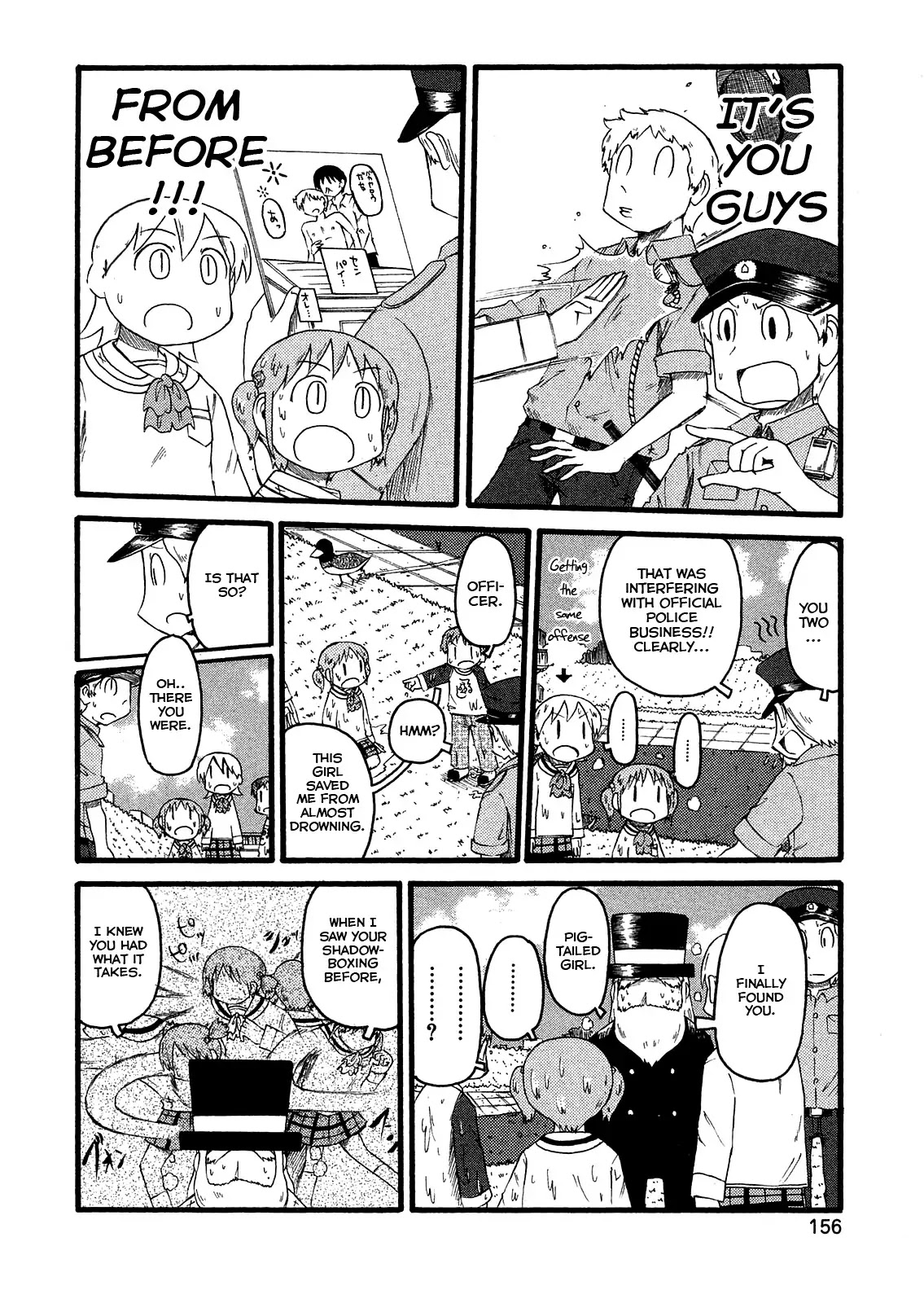 Nichijou Chapter 104 page 14 - Chapter 104