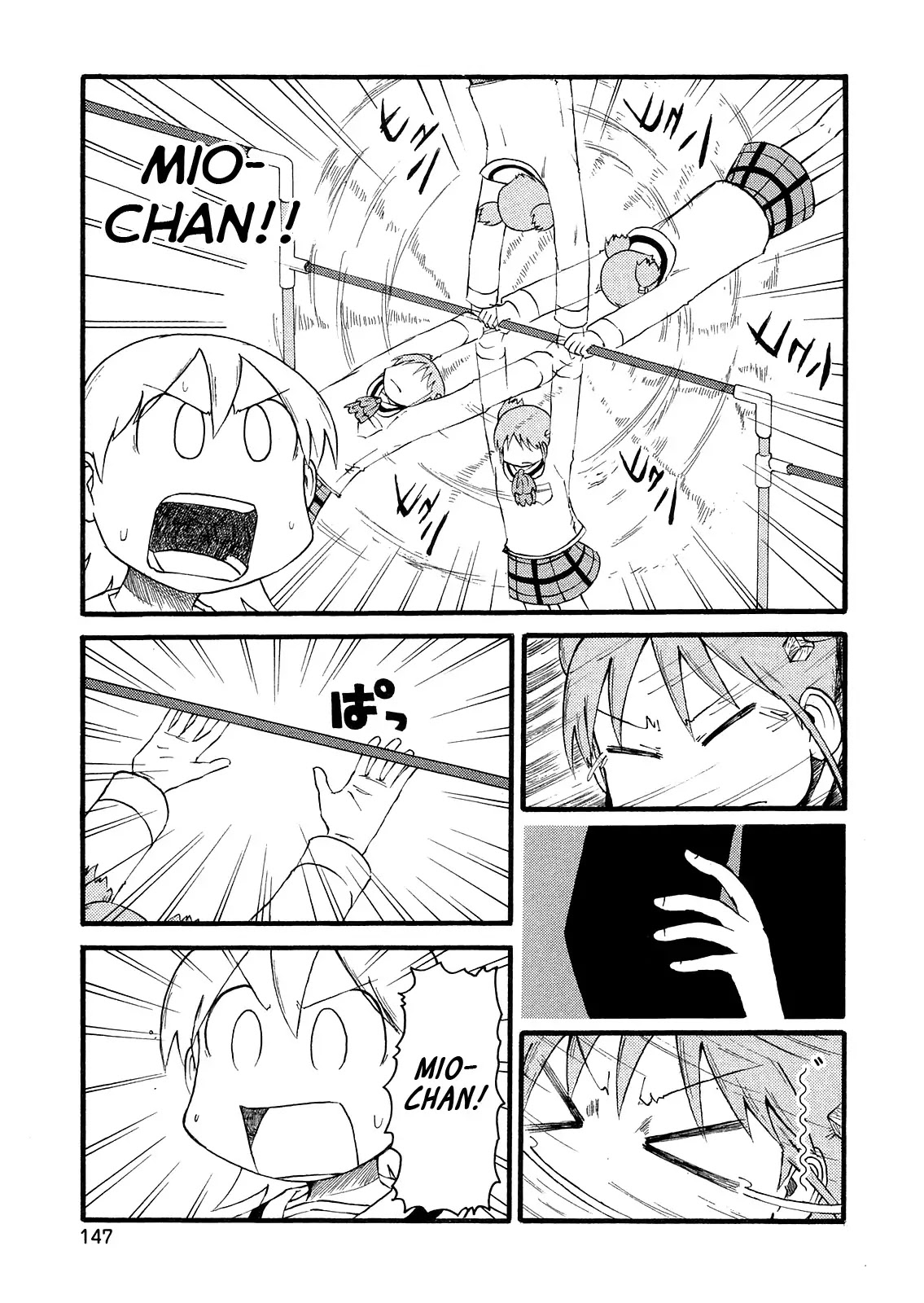 Nichijou Chapter 104 page 5 - Chapter 104