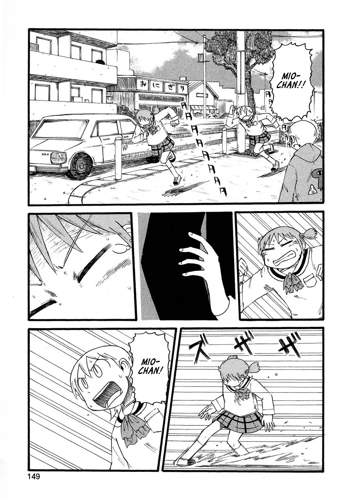 Nichijou Chapter 104 page 7 - Chapter 104