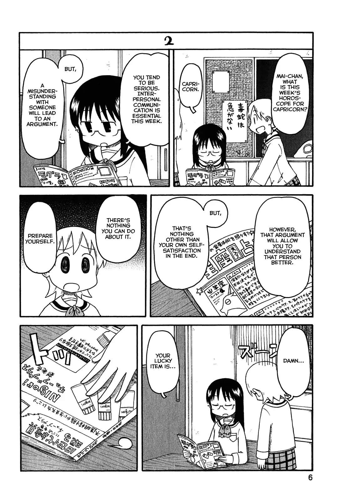 Nichijou Chapter 107 page 2 - Chapter 107