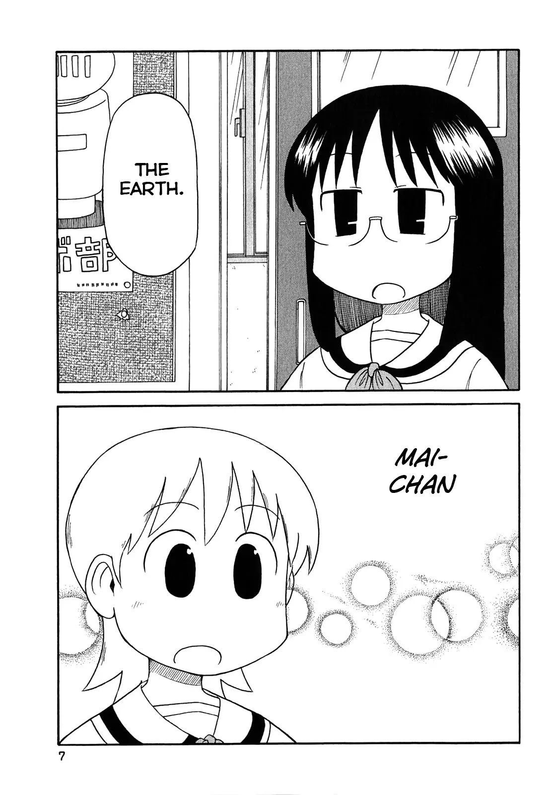 Nichijou Chapter 107 page 3 - Chapter 107