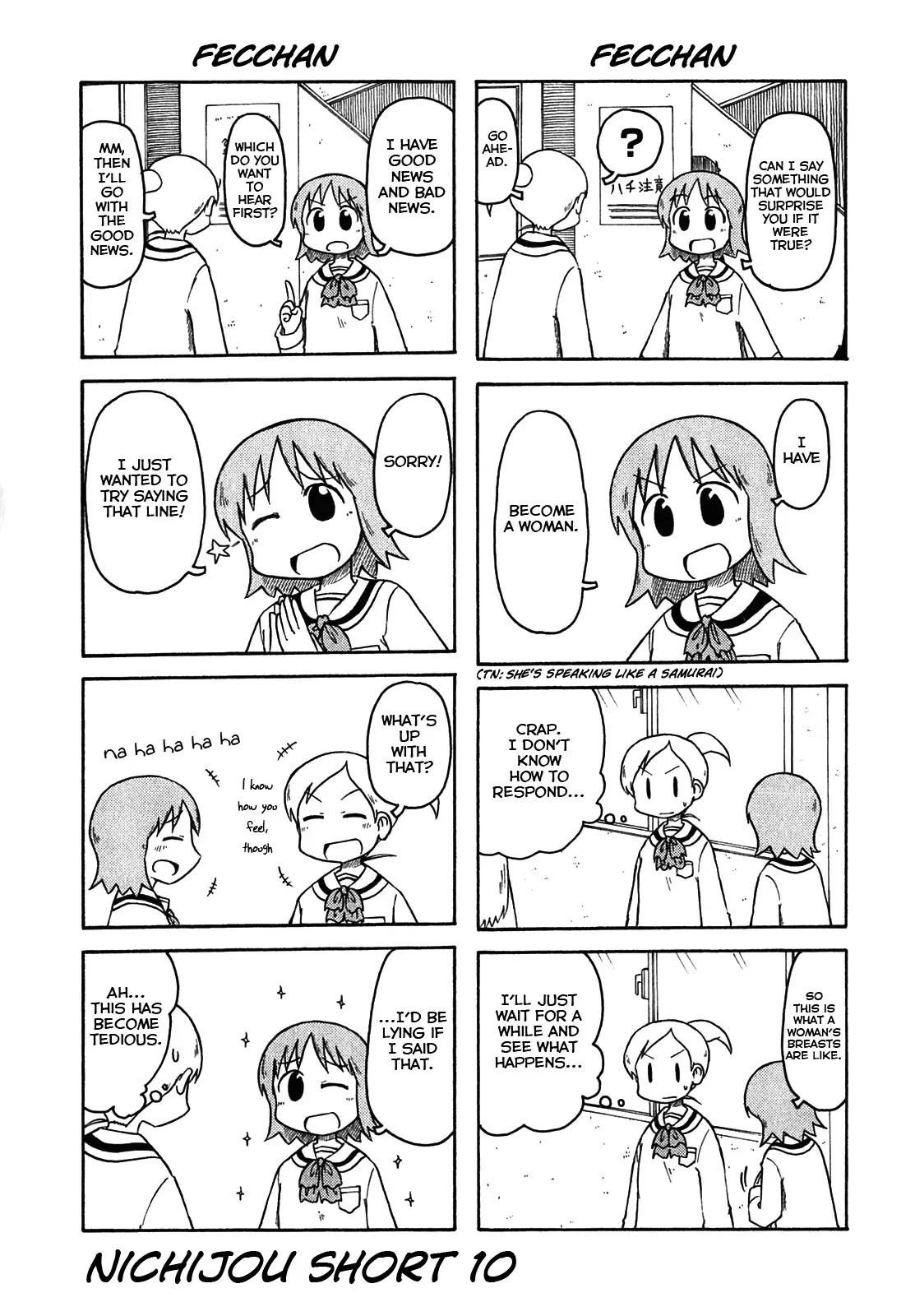 Nichijou Chapter 108.5 page 1 - Chapter 108.5