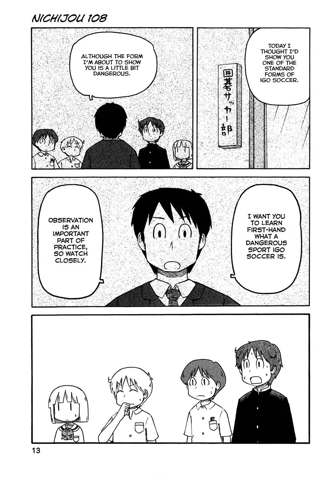 Nichijou Chapter 108 page 1 - Chapter 108