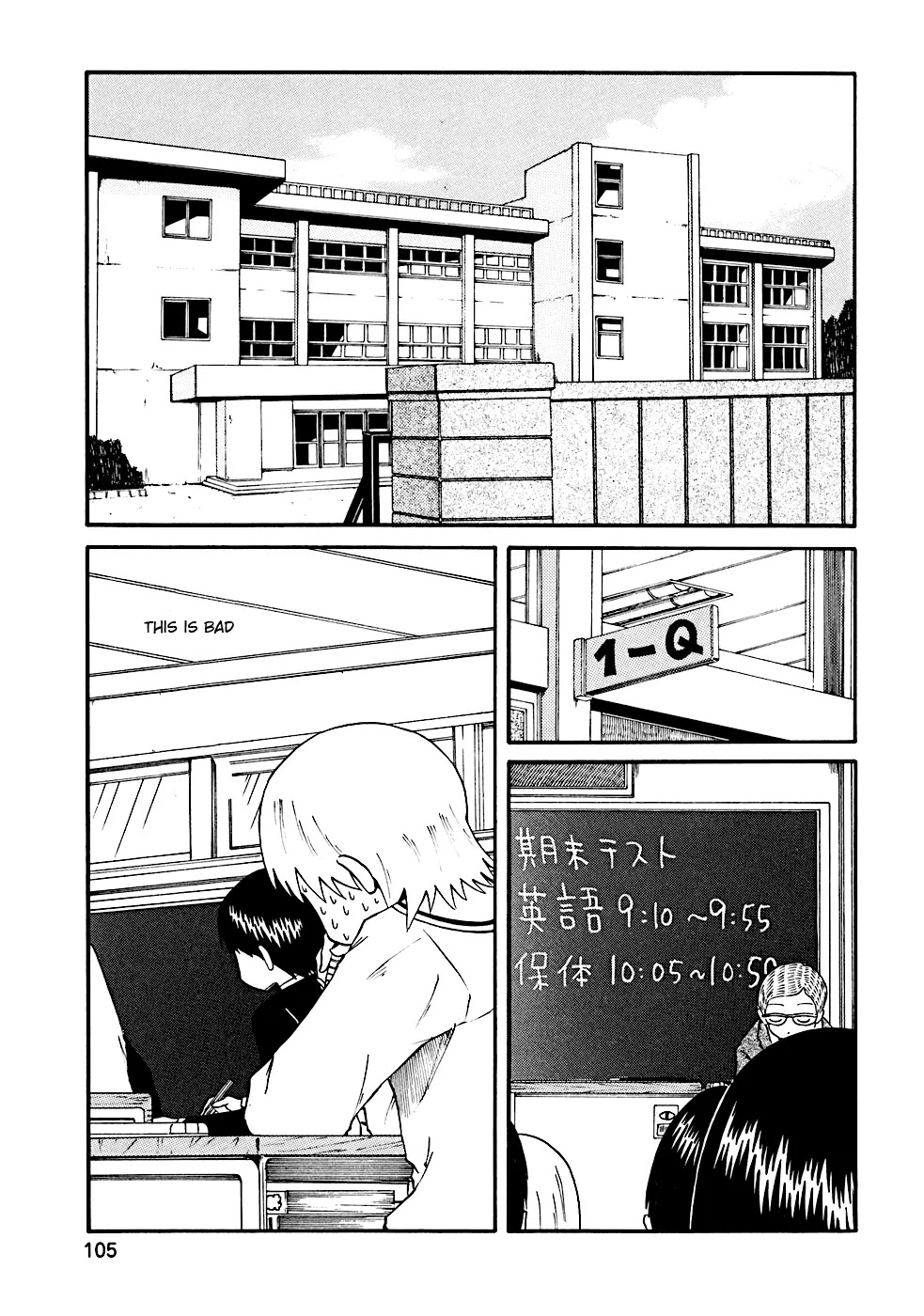 Nichijou Chapter 11 page 1 - Chapter 11