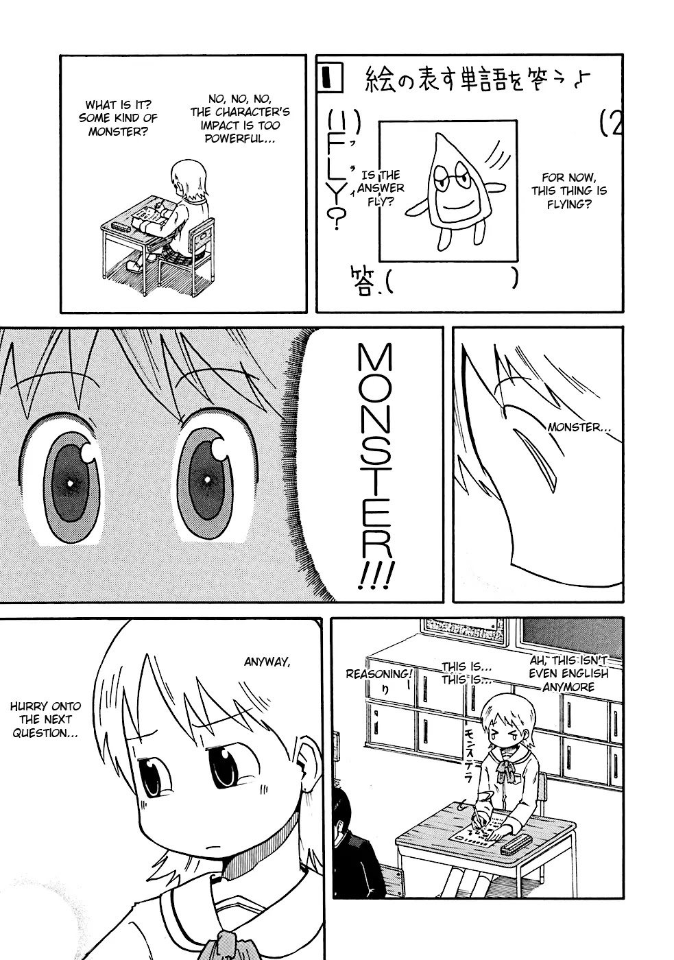 Nichijou Chapter 11 page 3 - Chapter 11