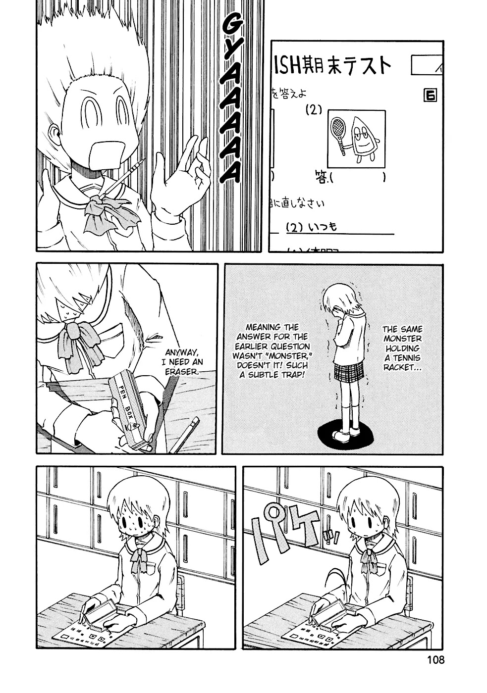 Nichijou Chapter 11 page 4 - Chapter 11