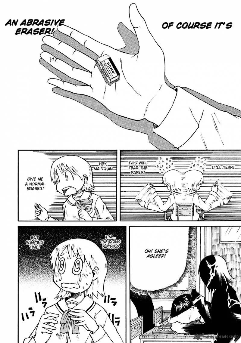 Nichijou Chapter 11 page 6 - Chapter 11