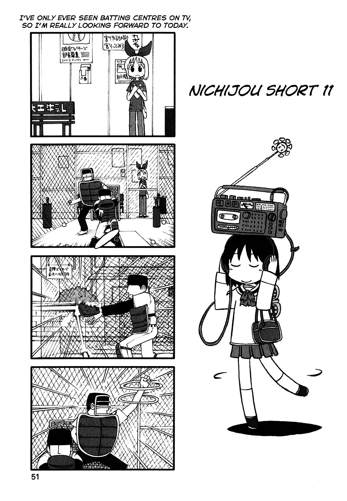 Nichijou Chapter 111.5 page 1 - Chapter 111.5