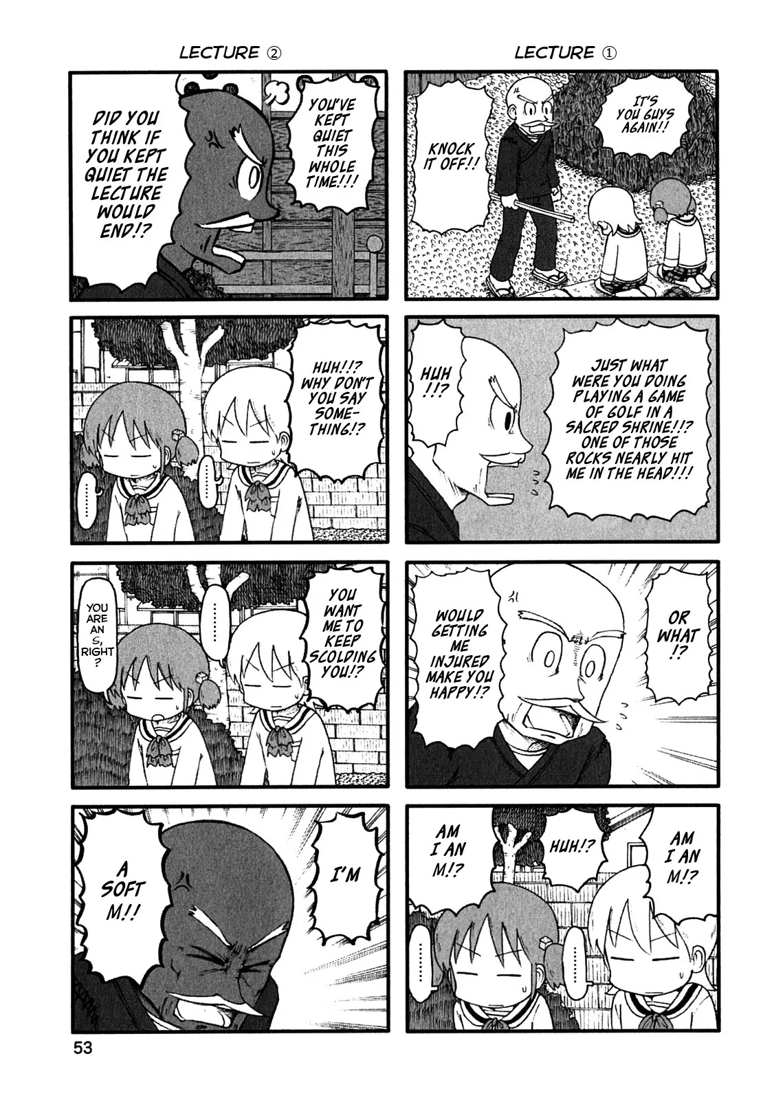 Nichijou Chapter 111.5 page 3 - Chapter 111.5