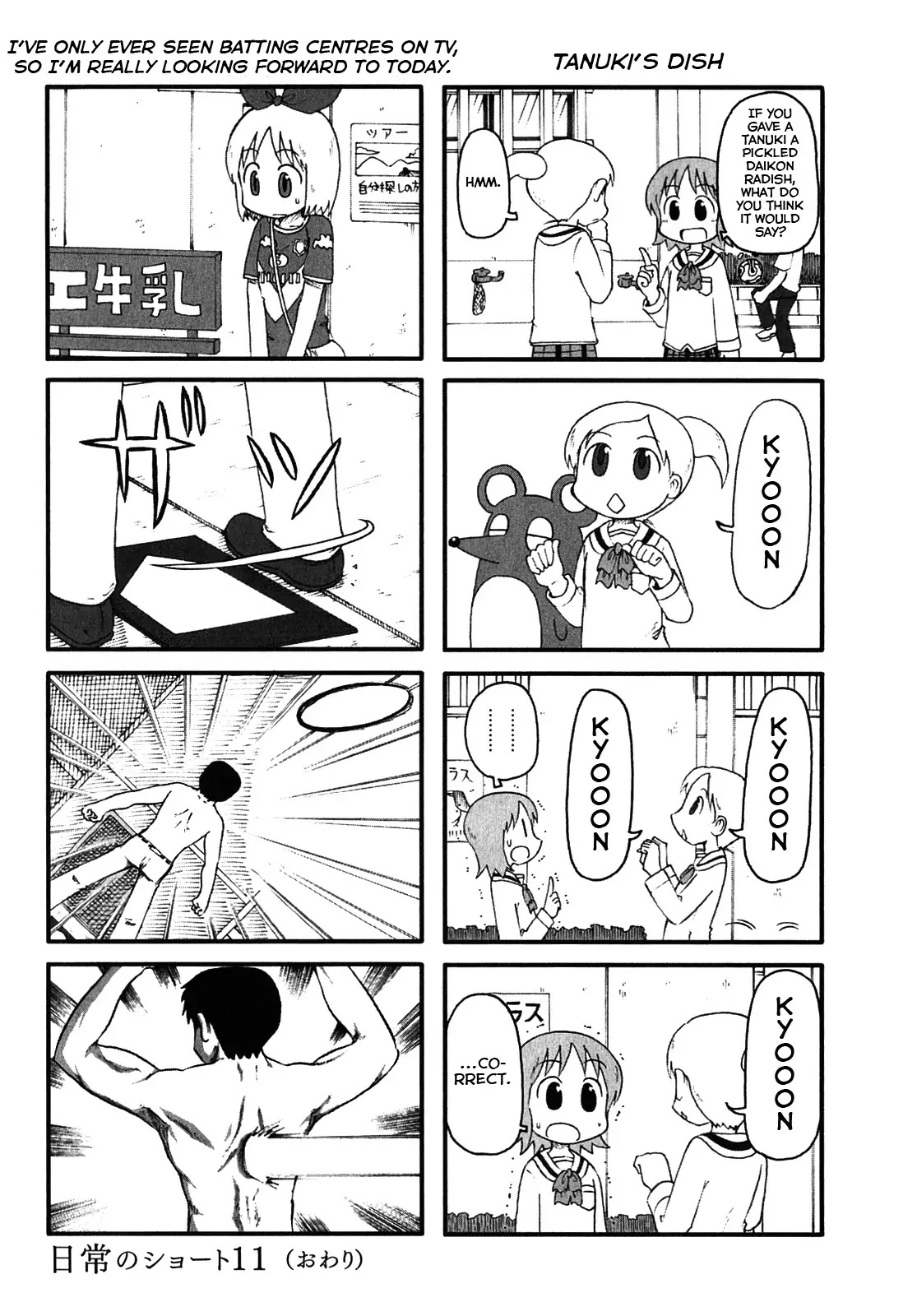 Nichijou Chapter 111.5 page 4 - Chapter 111.5