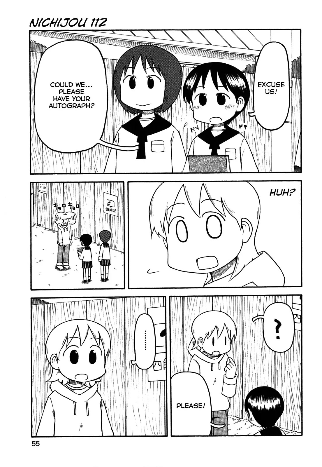 Nichijou Chapter 112 page 1 - Chapter 112