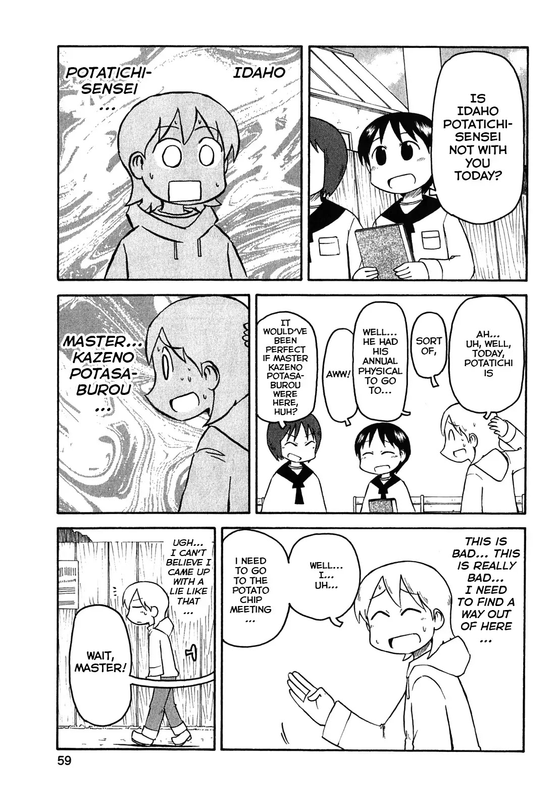 Nichijou Chapter 112 page 5 - Chapter 112