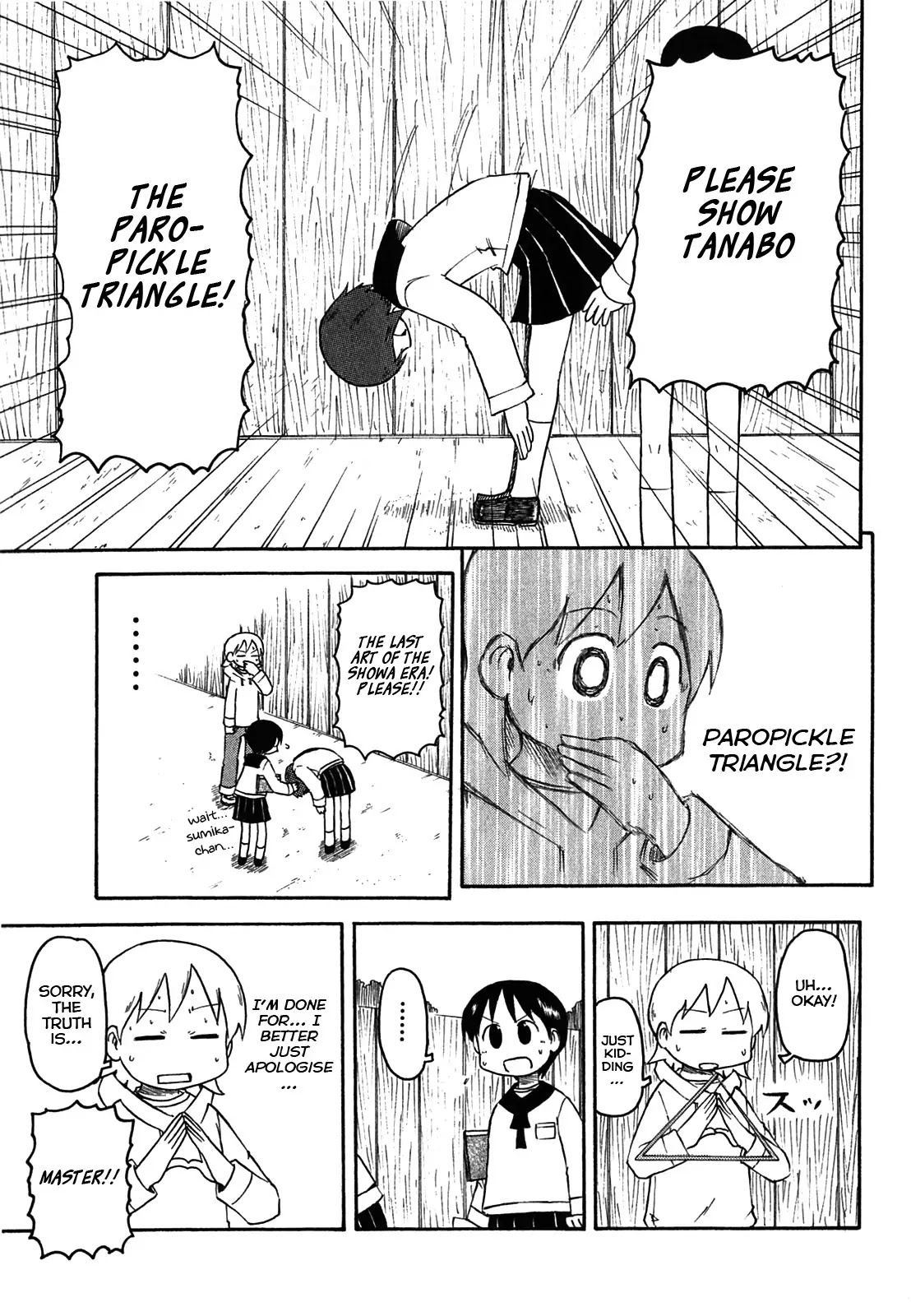 Nichijou Chapter 112 page 7 - Chapter 112