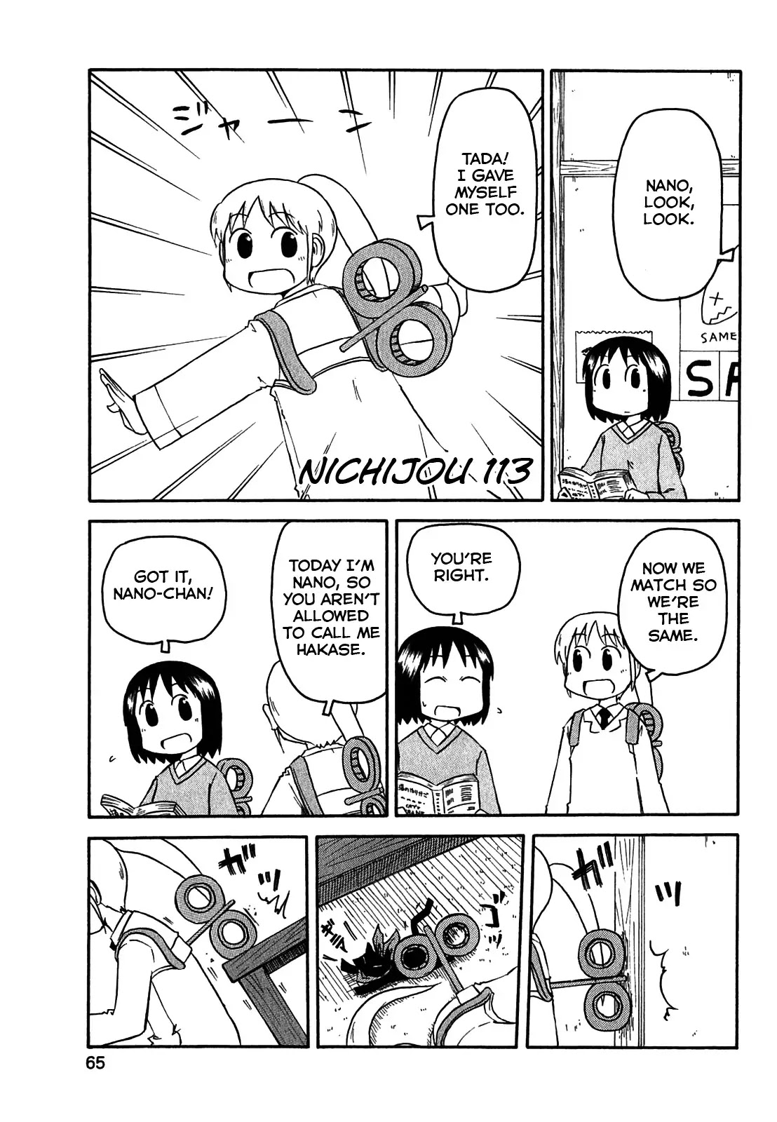 Nichijou Chapter 113 page 1 - Chapter 113