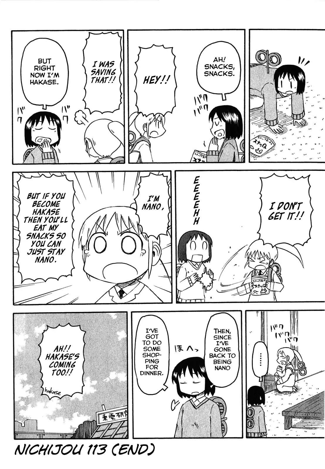Nichijou Chapter 113 page 4 - Chapter 113