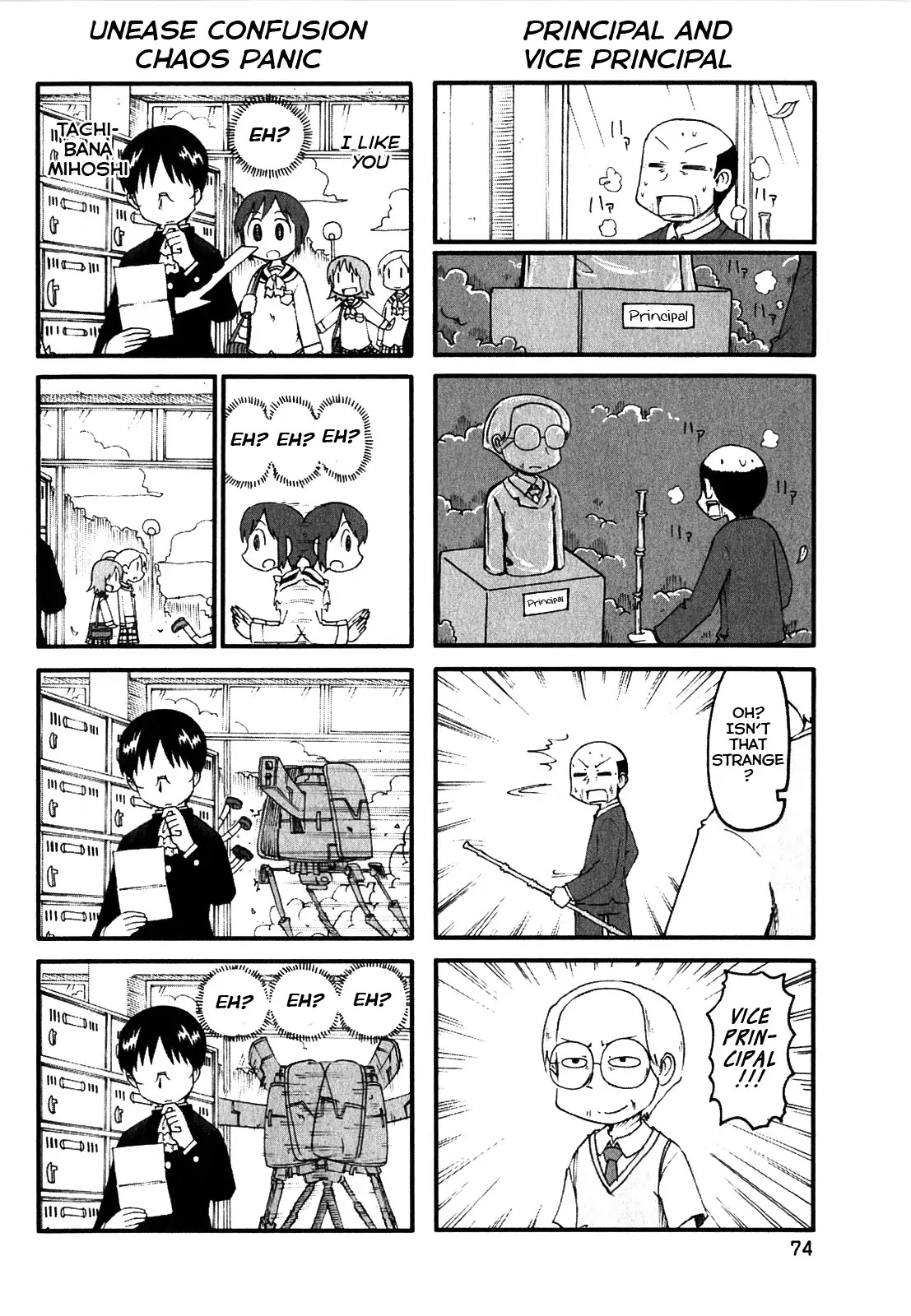 Nichijou Chapter 114.5 page 2 - Chapter 114.5