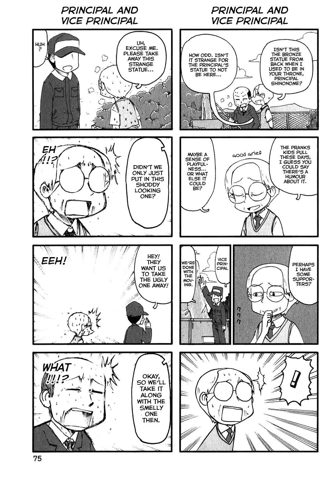 Nichijou Chapter 114.5 page 3 - Chapter 114.5