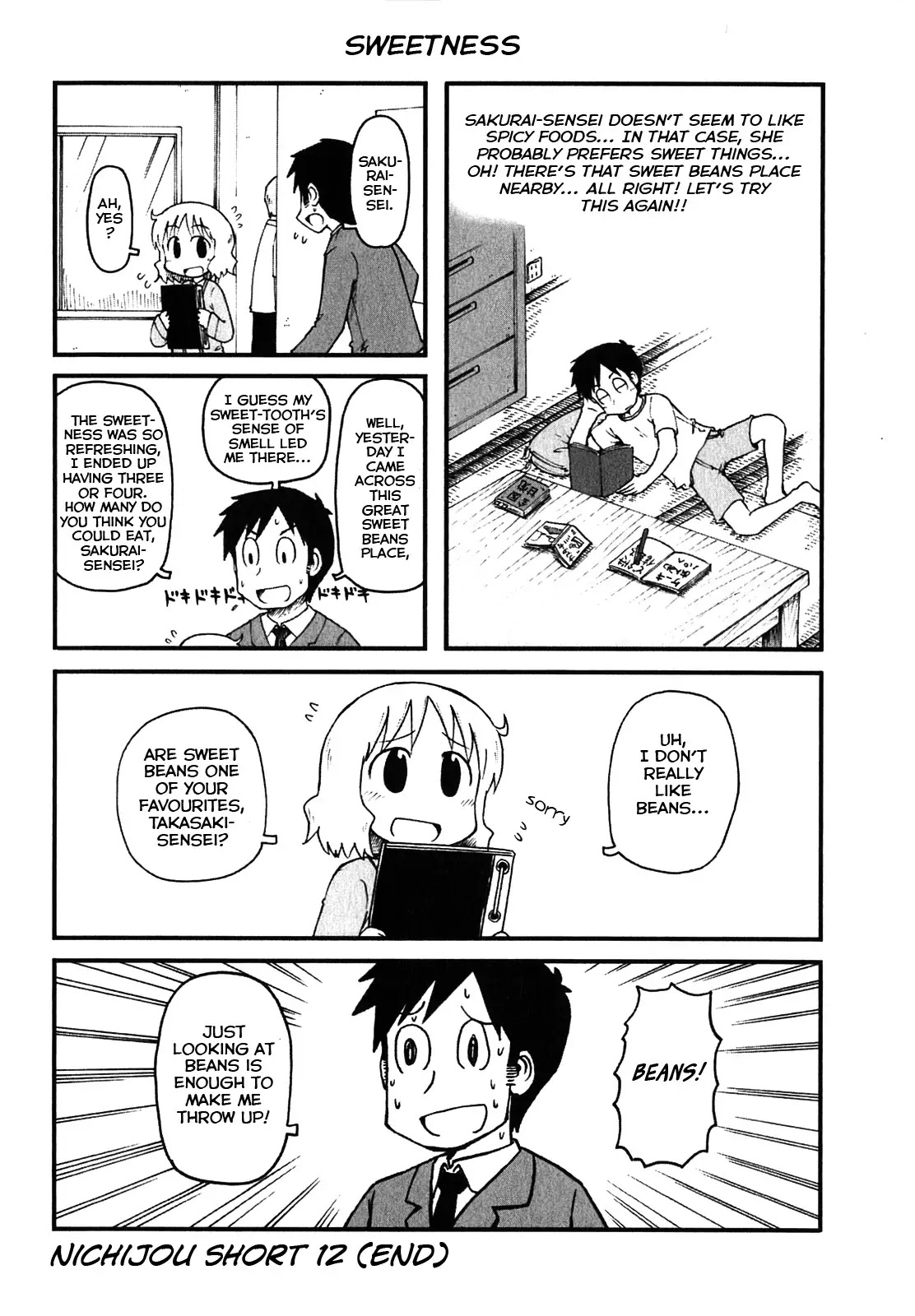 Nichijou Chapter 114.5 page 4 - Chapter 114.5