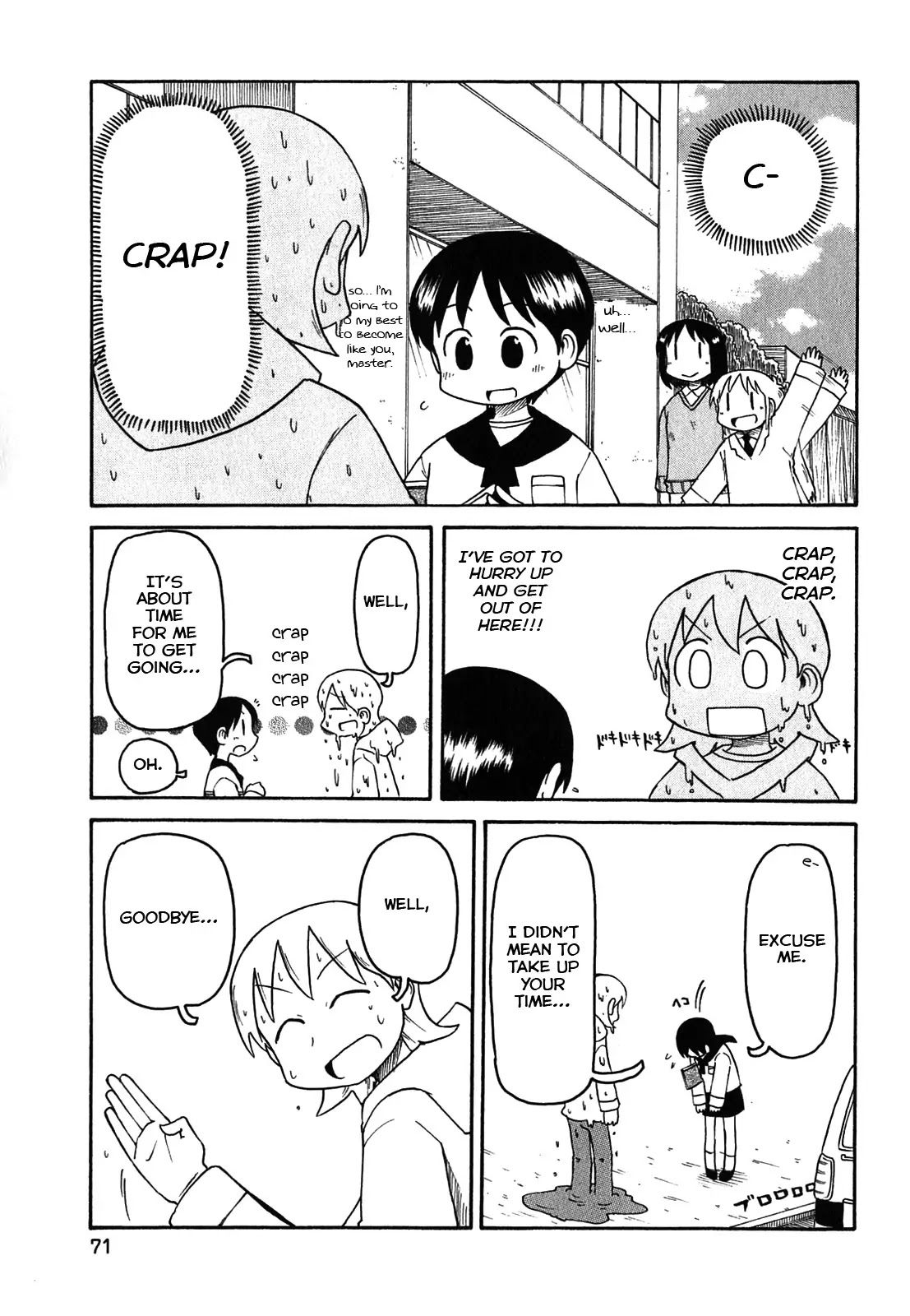 Nichijou Chapter 114 page 3 - Chapter 114