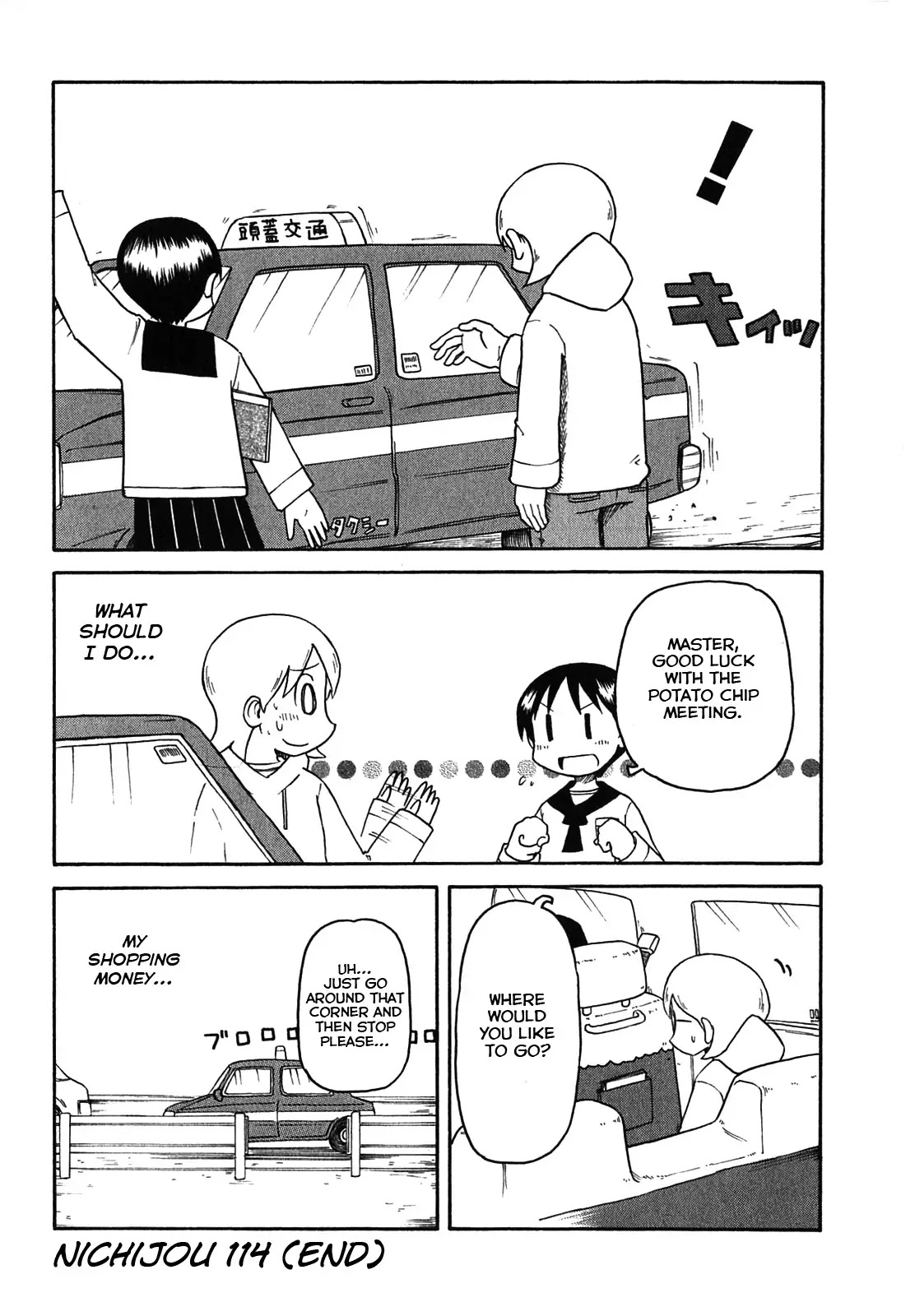 Nichijou Chapter 114 page 4 - Chapter 114