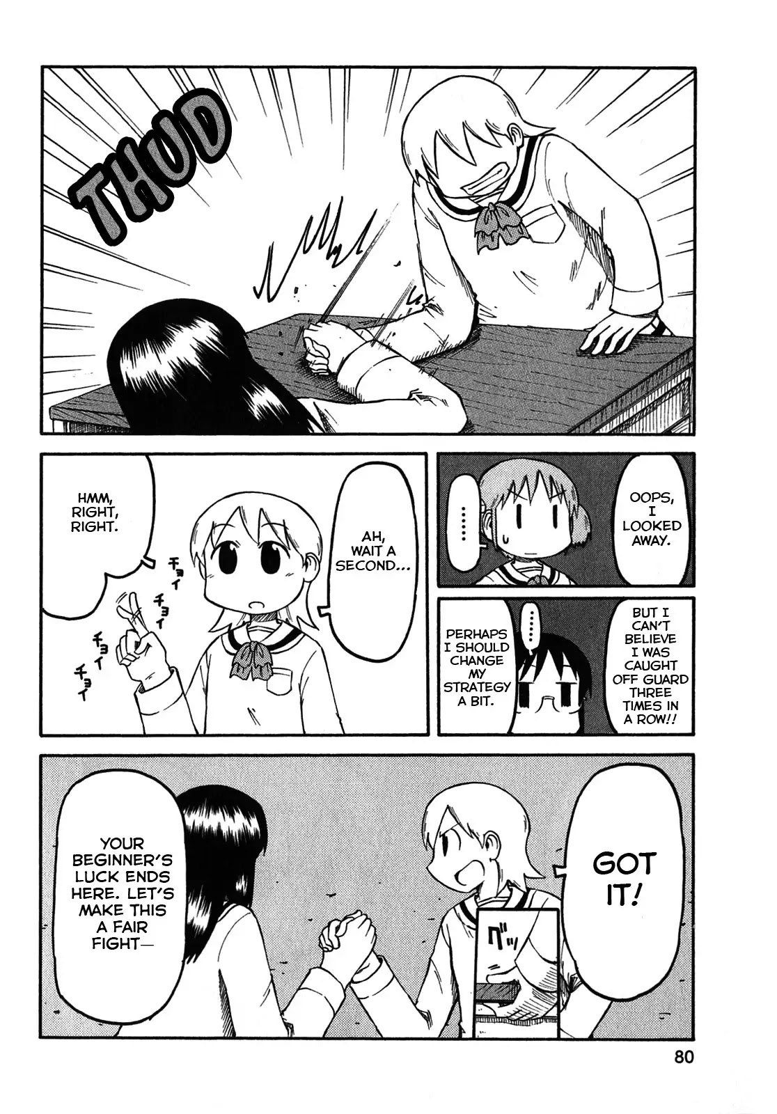 Nichijou Chapter 115 page 4 - Chapter 115