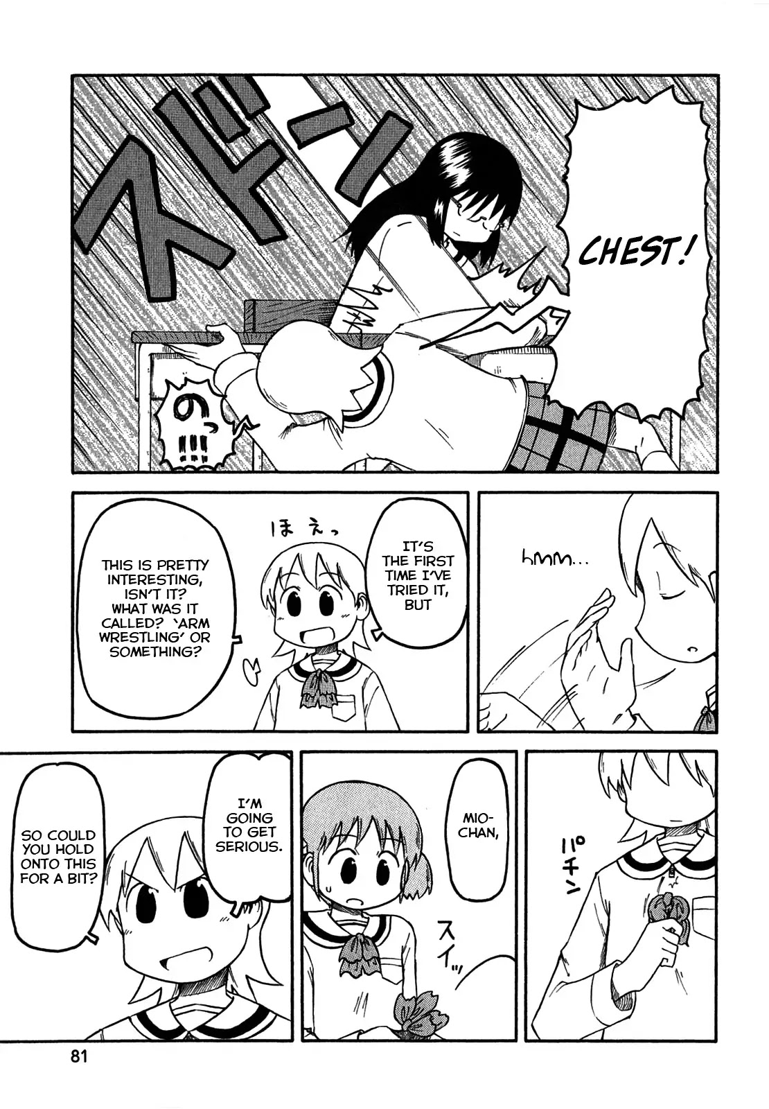 Nichijou Chapter 115 page 5 - Chapter 115