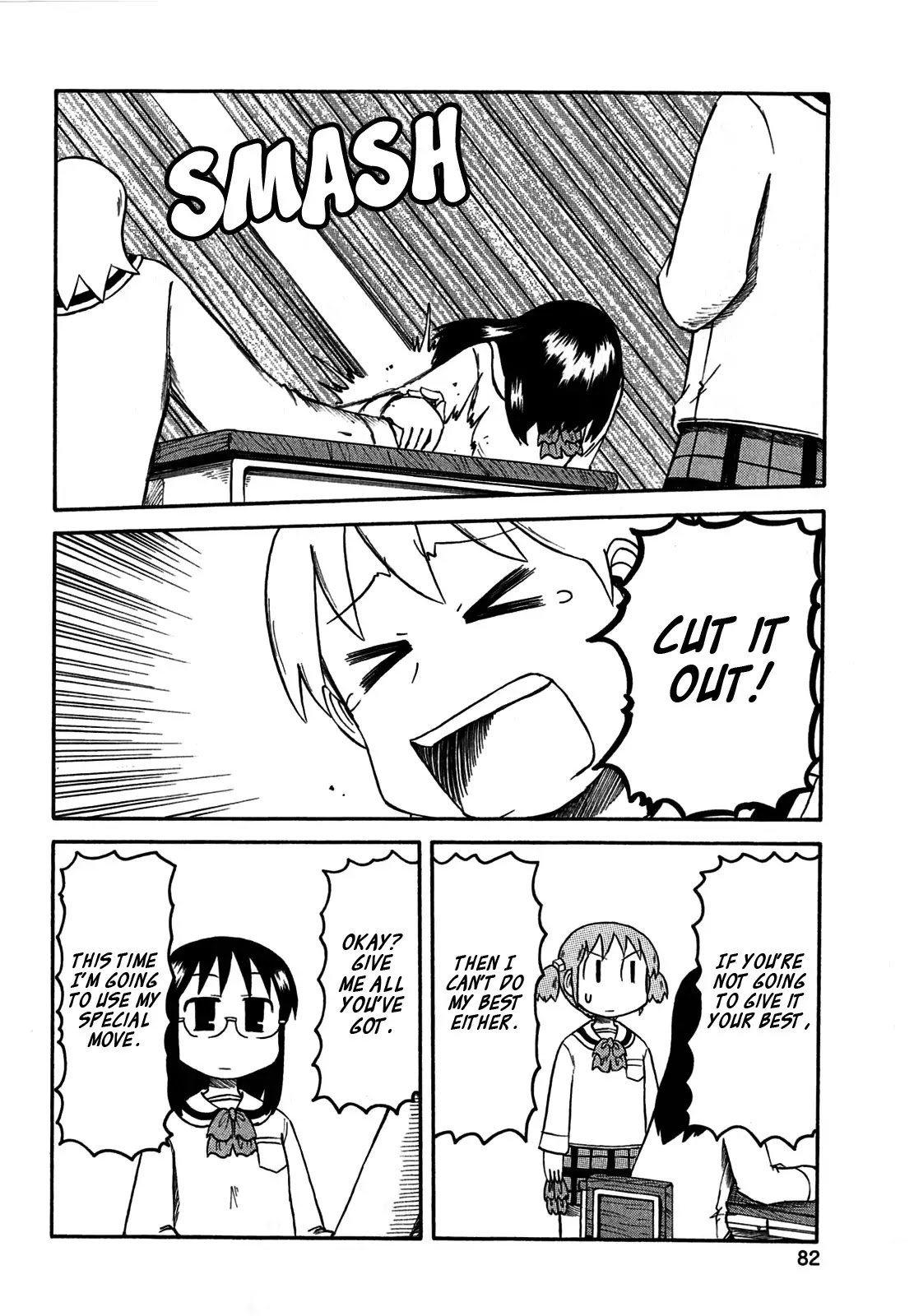 Nichijou Chapter 115 page 6 - Chapter 115