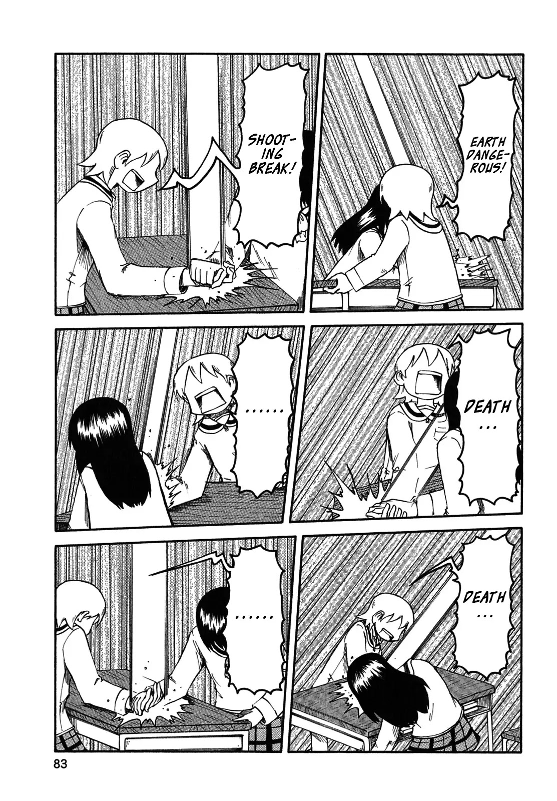 Nichijou Chapter 115 page 7 - Chapter 115