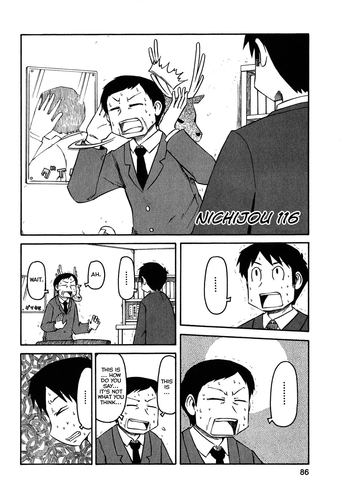 Nichijou Chapter 116 page 2 - Chapter 116