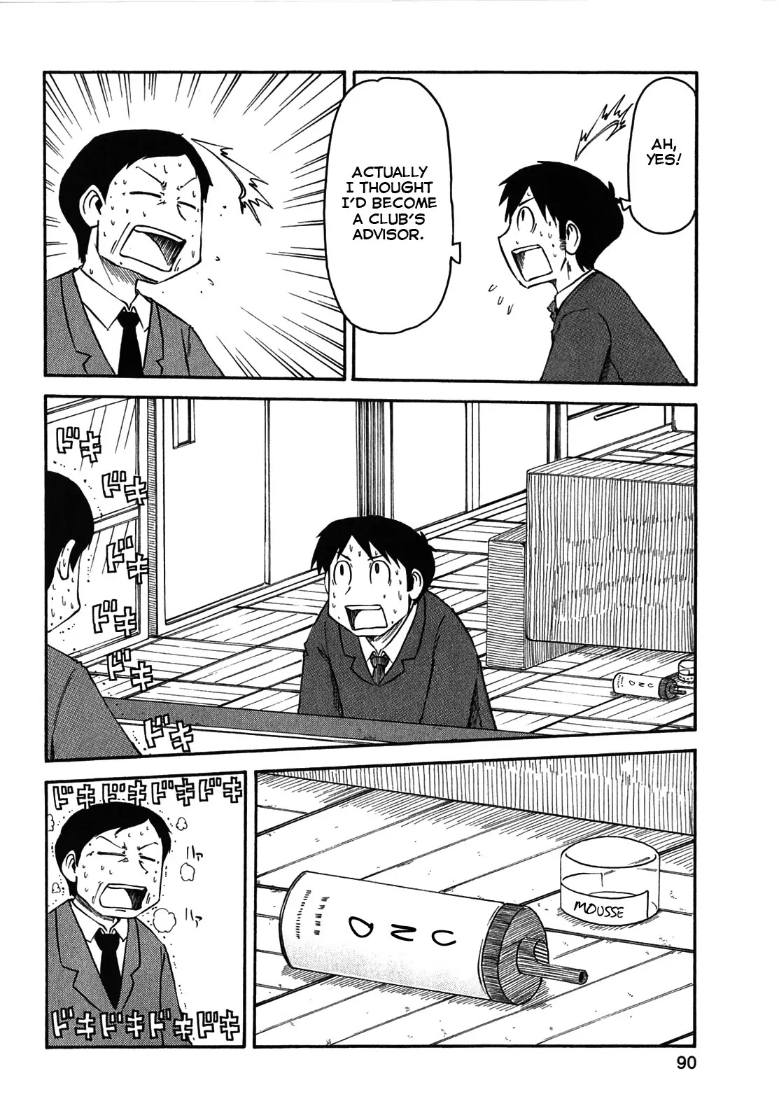 Nichijou Chapter 116 page 6 - Chapter 116
