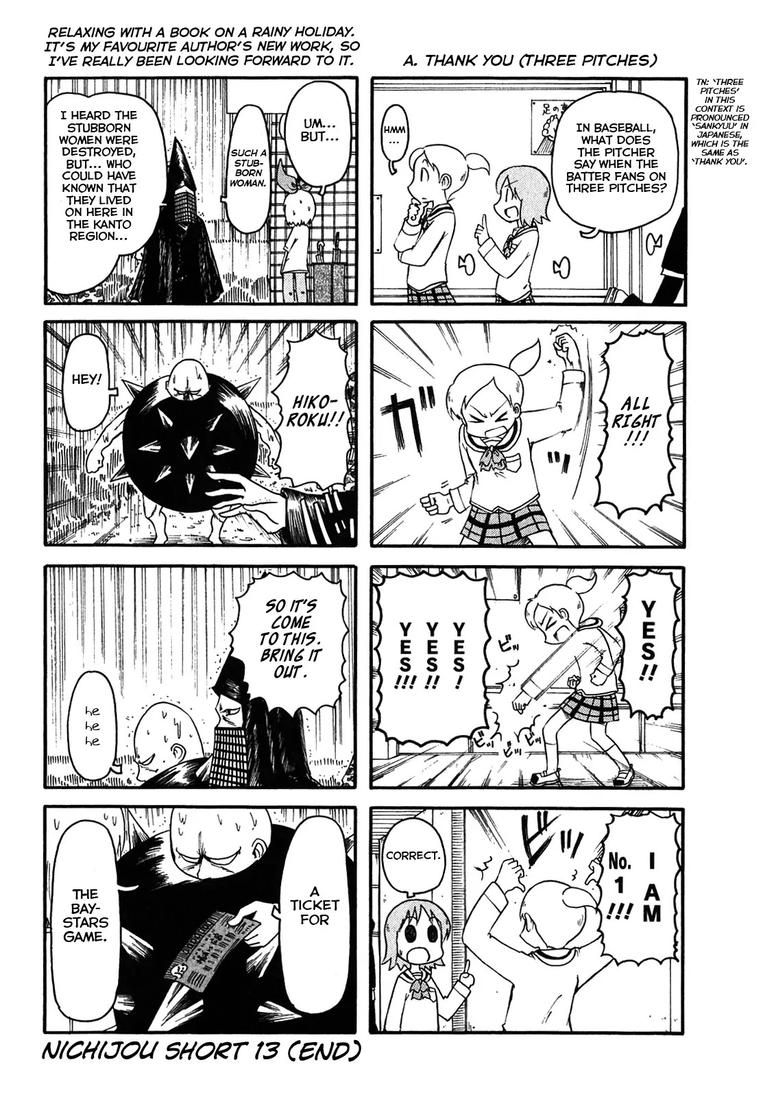 Nichijou Chapter 118.5 page 4 - Chapter 118.5
