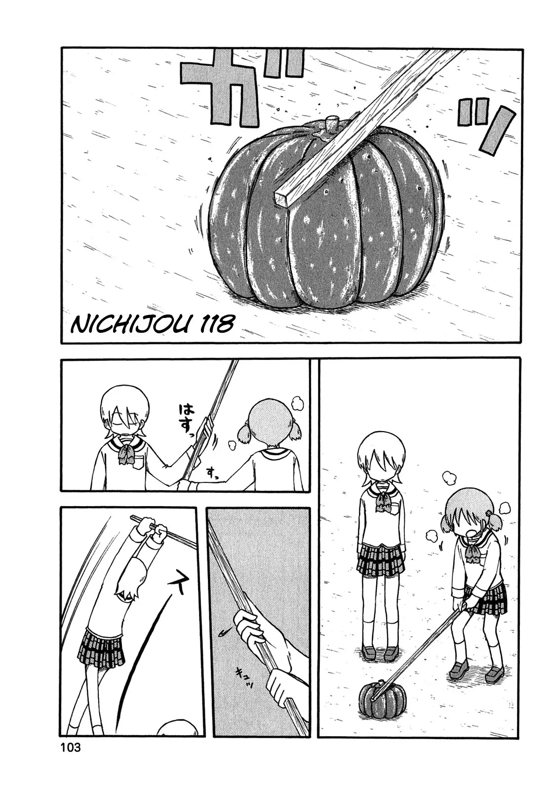Nichijou Chapter 118 page 1 - Chapter 118