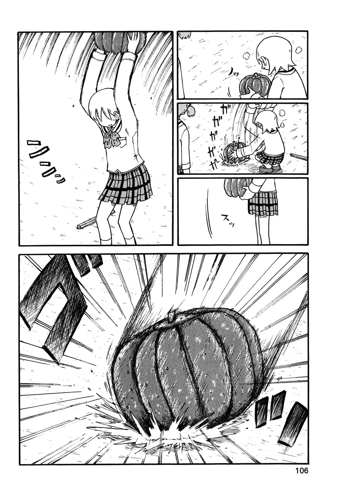 Nichijou Chapter 118 page 4 - Chapter 118