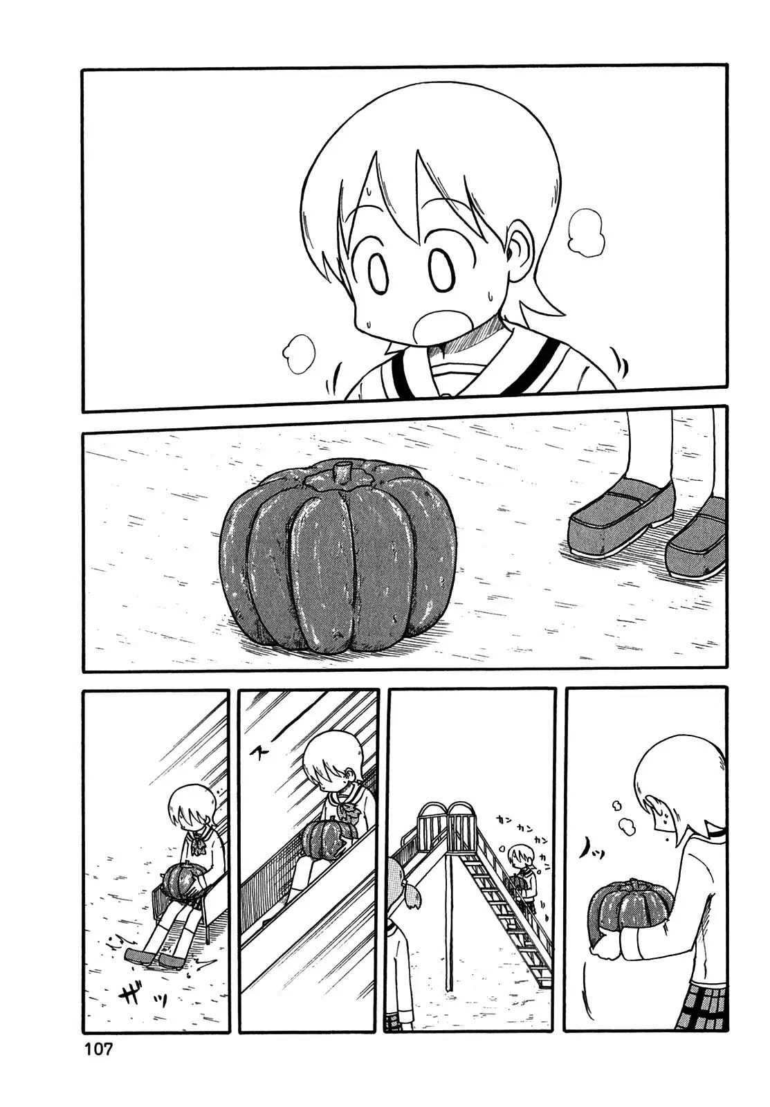 Nichijou Chapter 118 page 5 - Chapter 118