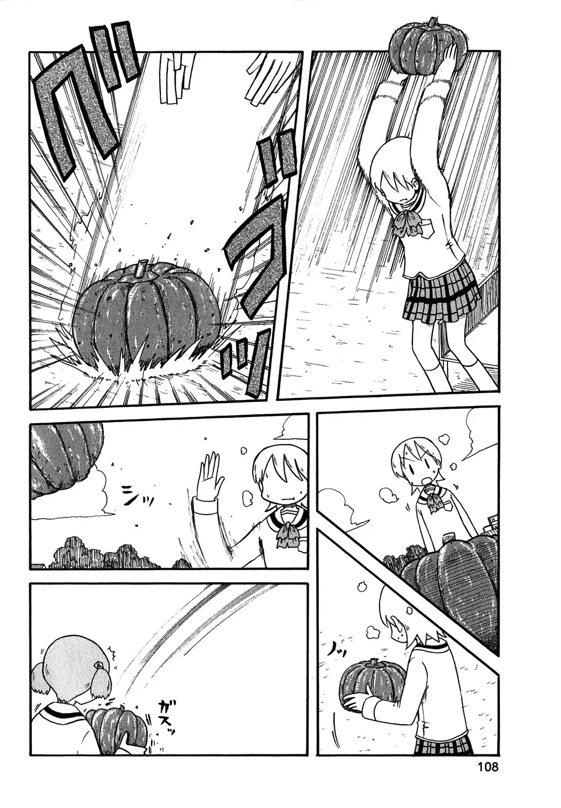 Nichijou Chapter 118 page 6 - Chapter 118