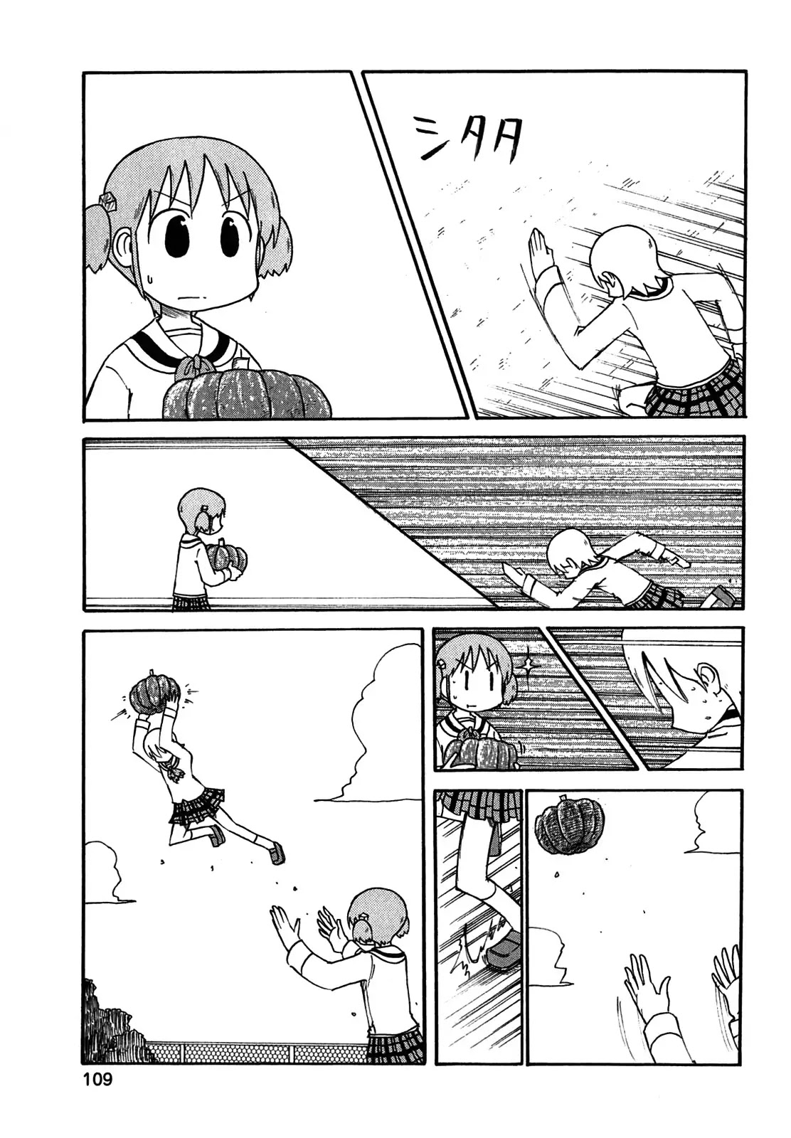 Nichijou Chapter 118 page 7 - Chapter 118