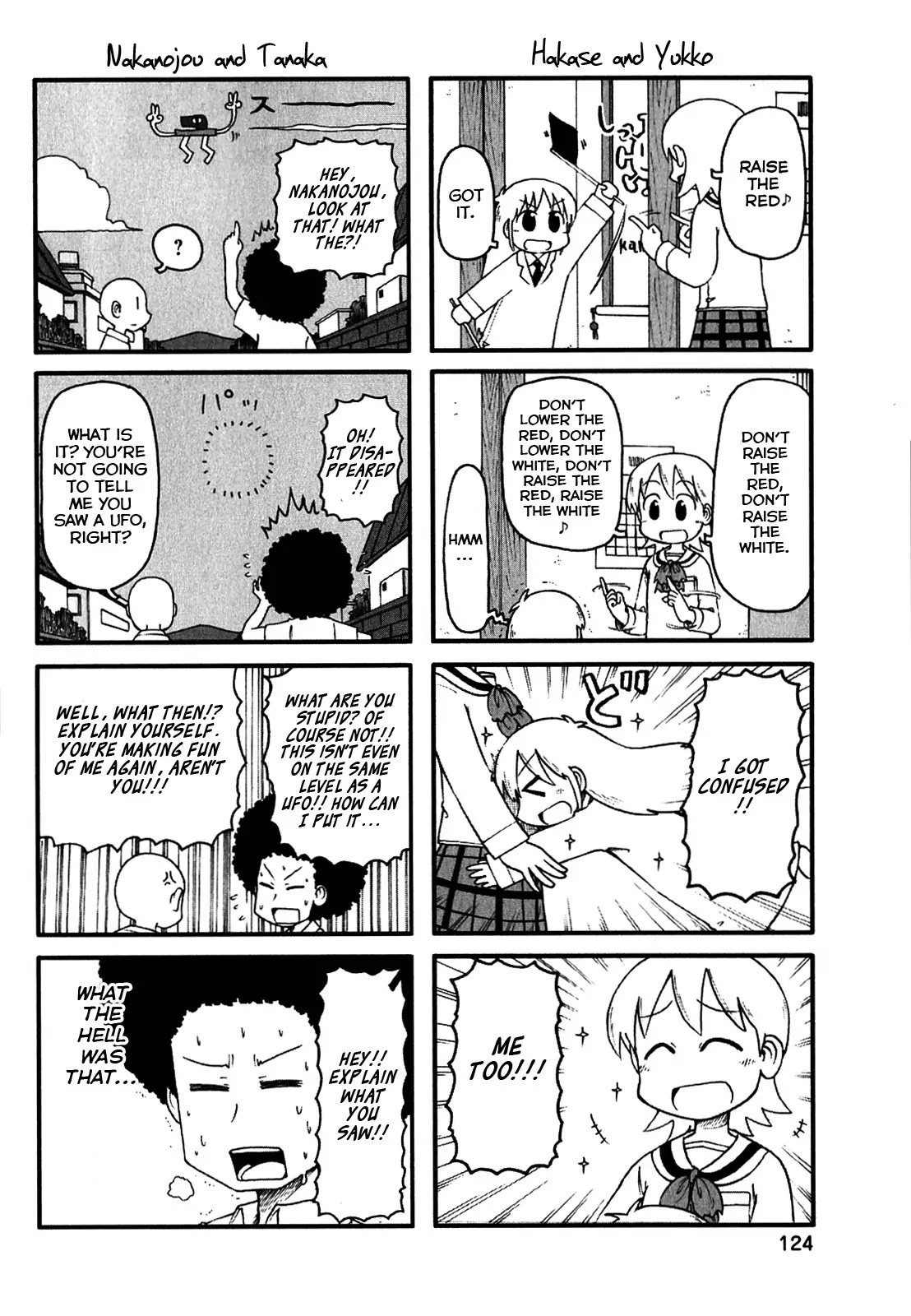 Nichijou Chapter 119.5 page 2 - Chapter 119.5