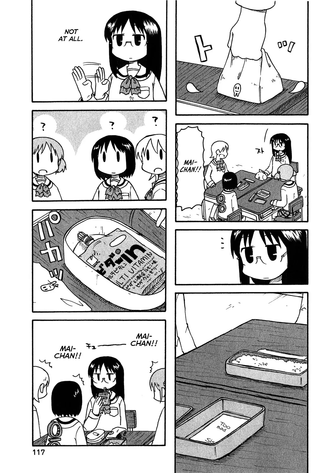 Nichijou Chapter 119 page 3 - Chapter 119