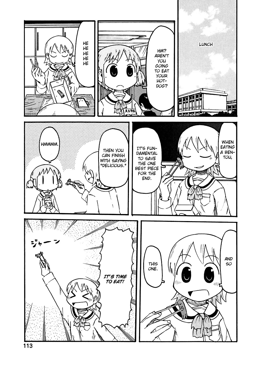Nichijou Chapter 12 page 2 - Chapter 12