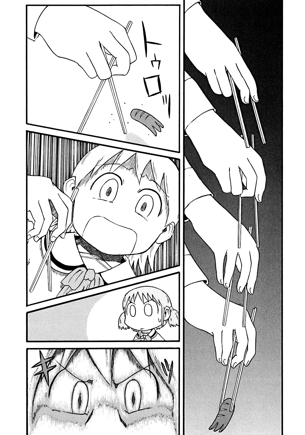 Nichijou Chapter 12 page 4 - Chapter 12