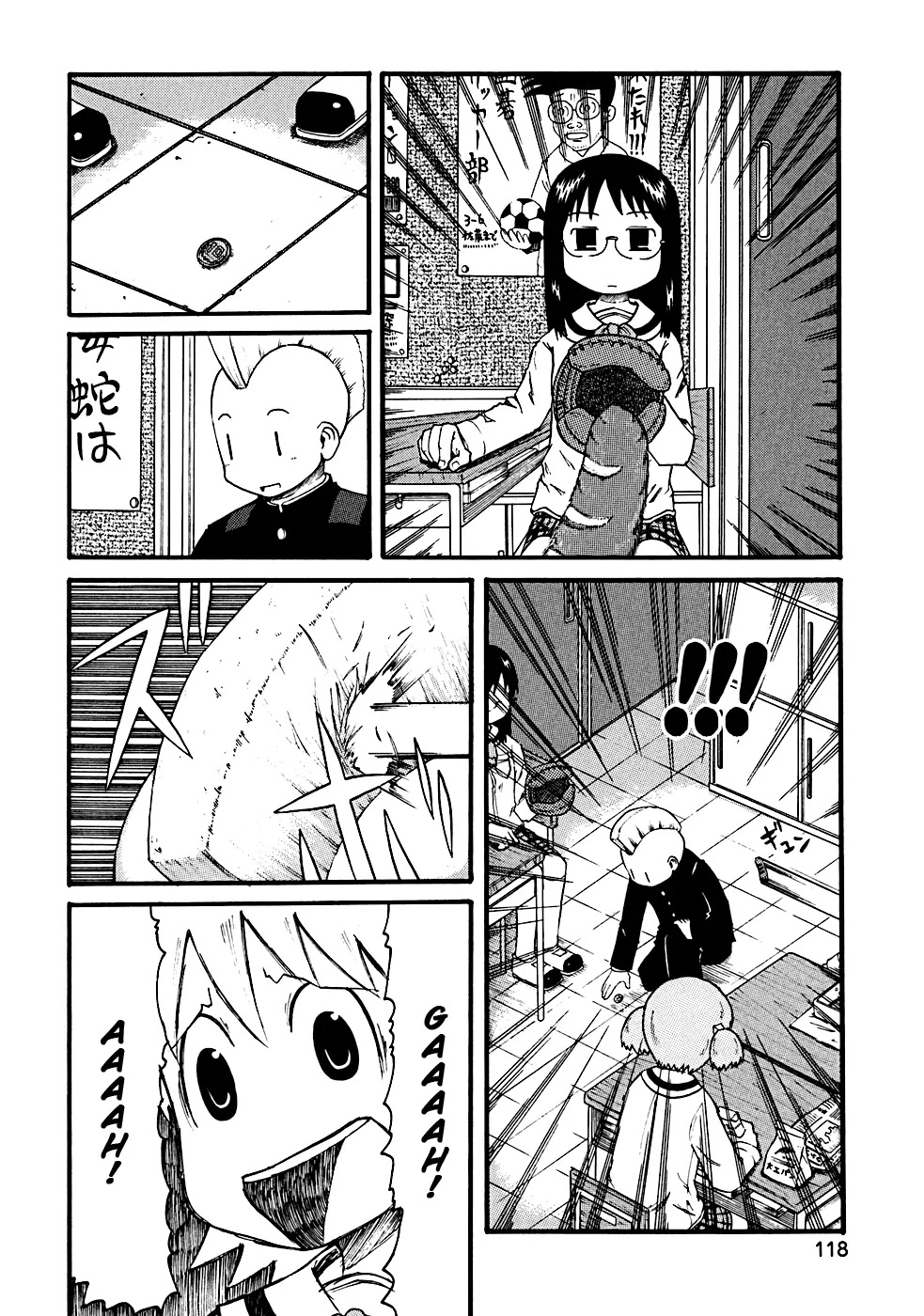 Nichijou Chapter 12 page 7 - Chapter 12