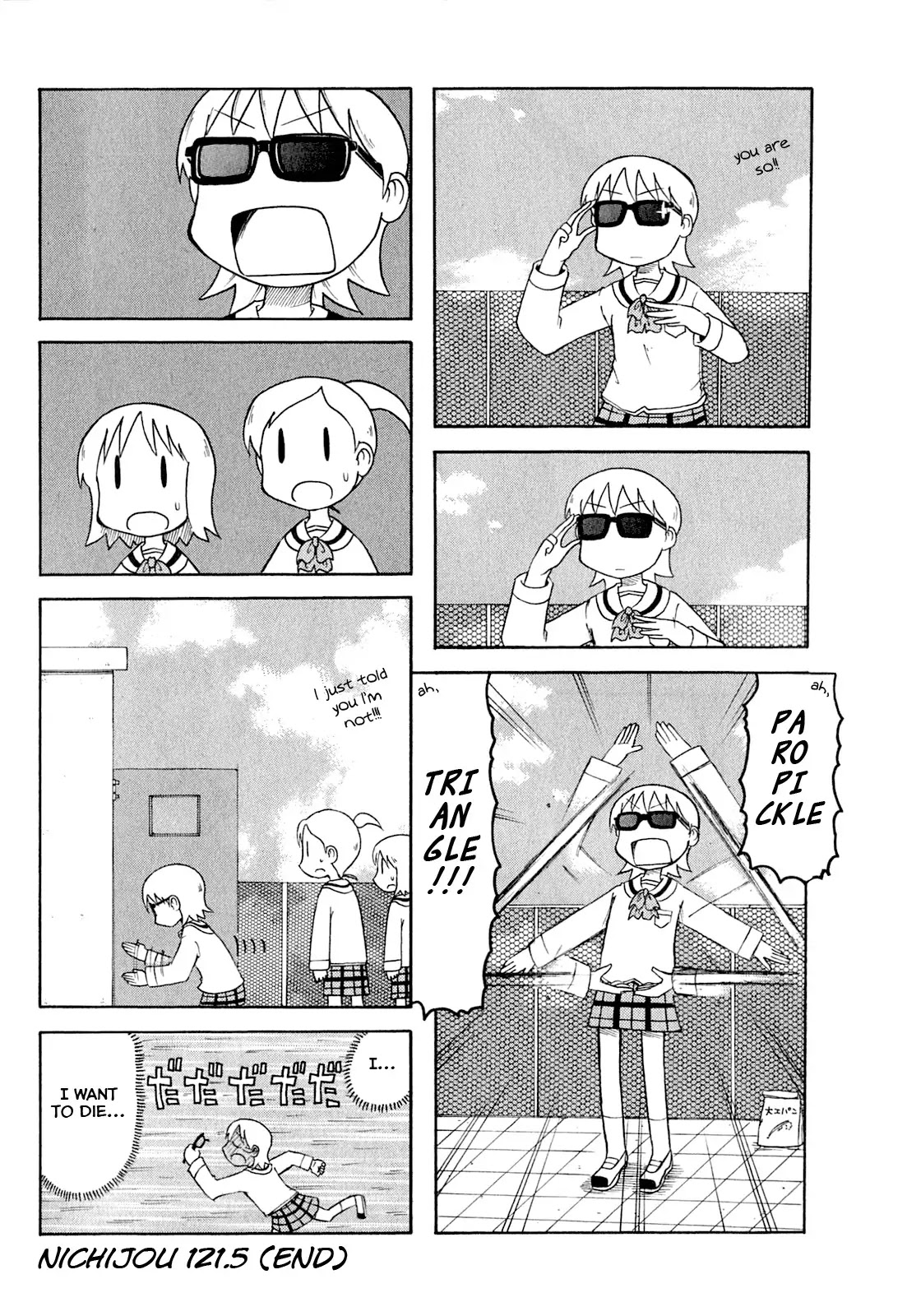 Nichijou Chapter 121.5 page 2 - Chapter 121.5